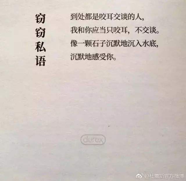 农村比较火的文案(农村比较火的文案短句)