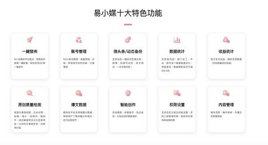 自媒体的功能(自媒体的功能是什么)