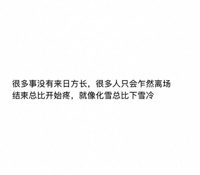 分手了伤感文案(分手之后的伤感文案)