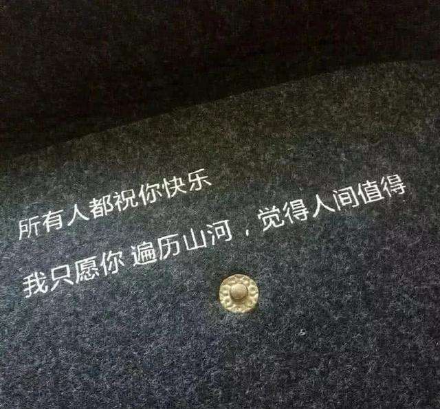 虐到心碎的扎心文案短句(虐到心碎的扎心文案短句图片)