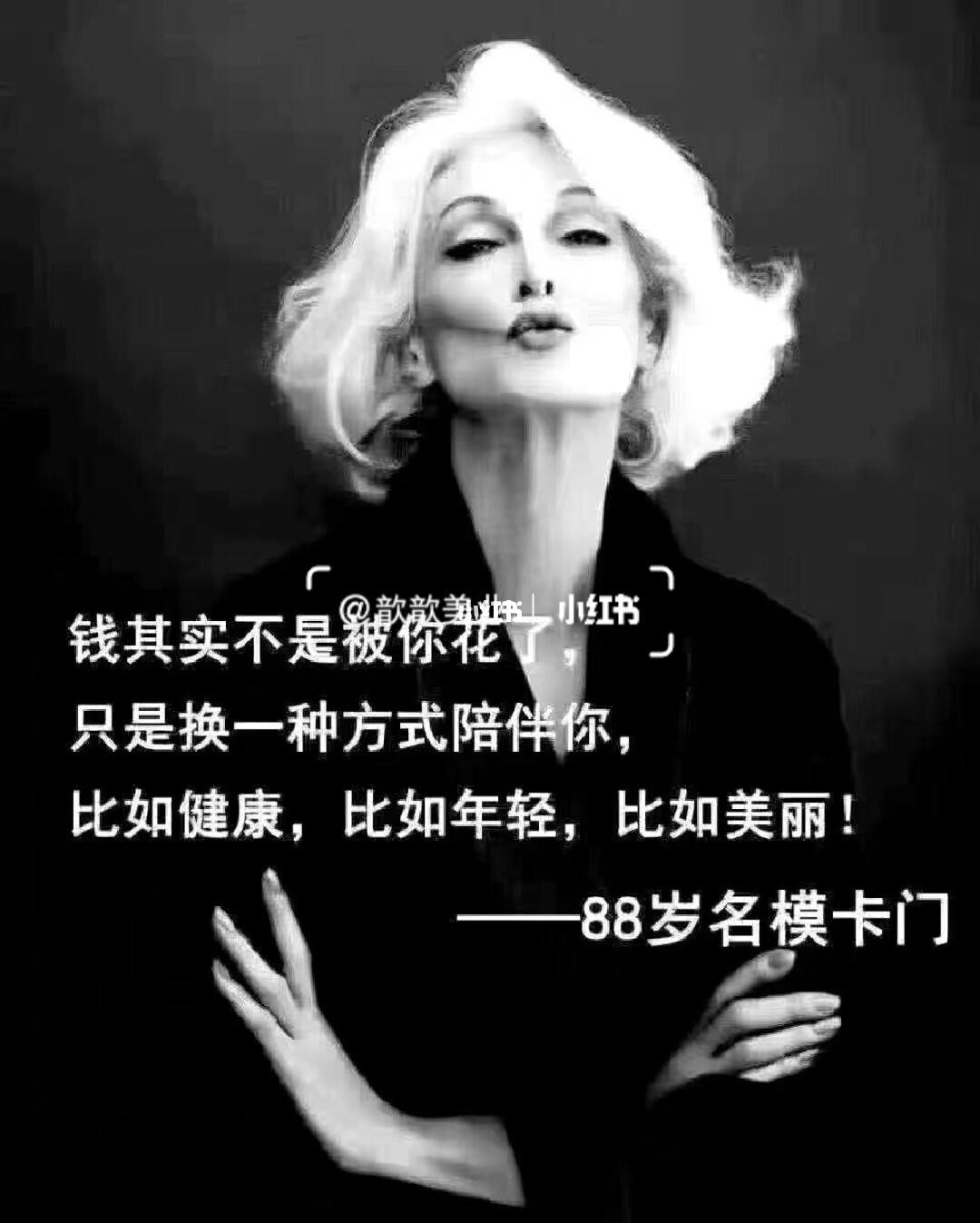 美容文案朋友圈(美容护肤文案朋友圈)