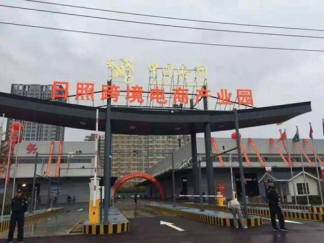 娄底市电商产业园(娄底市电商产业园区)