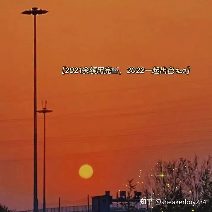 2022新年文案配图(2022新年文案配图朋友圈)