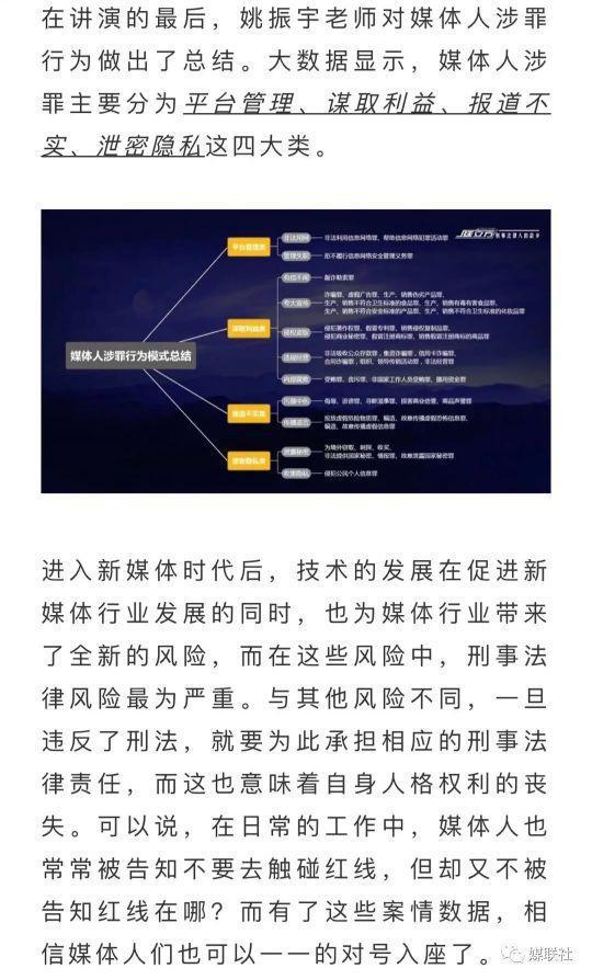 媒联社(金沙县县委书记丁腐败)