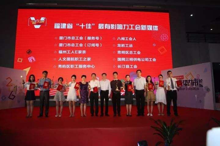 福建媒体有哪些(新福建是什么样媒体)
