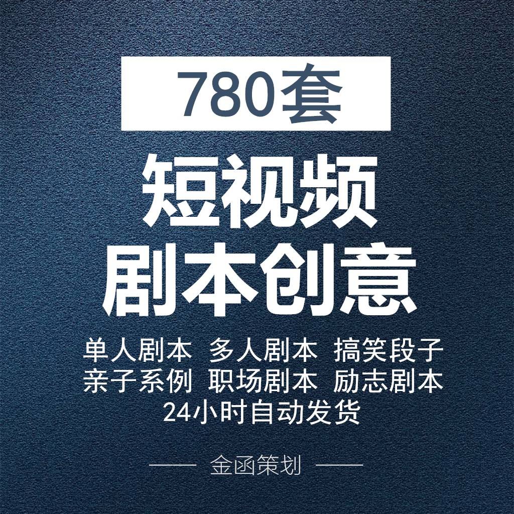 夫妻短视频文案(夫妻拍搞笑视频的文案)