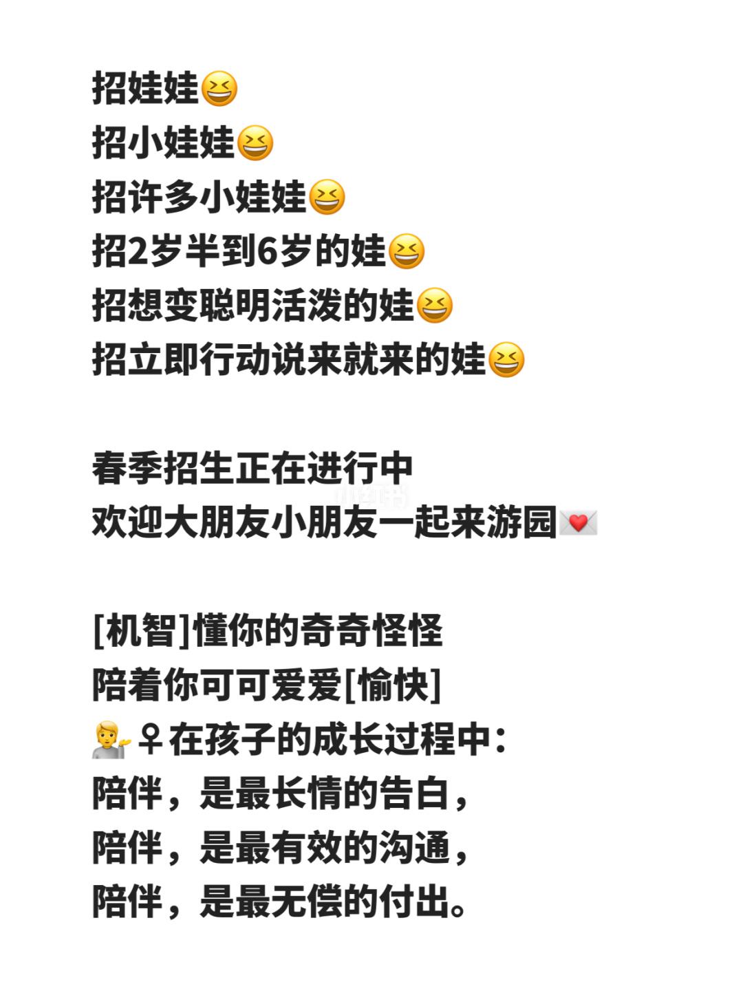 报名优惠文案(组团报名优惠文案)
