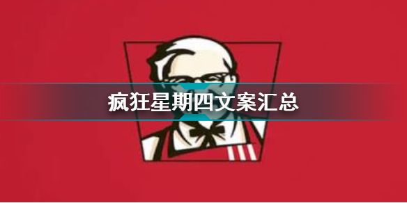 长文案搞笑(短句文案搞笑)