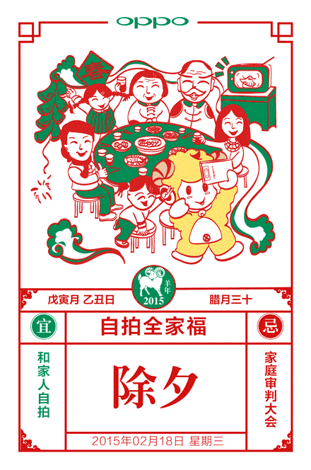 夫妻新年文案(情侣的新年文案)