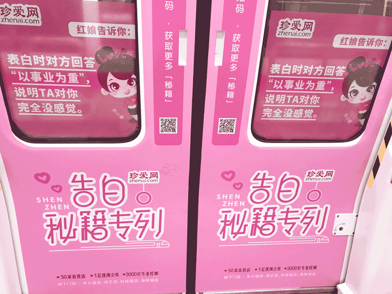 动态表白文案(动态表白文案短句)