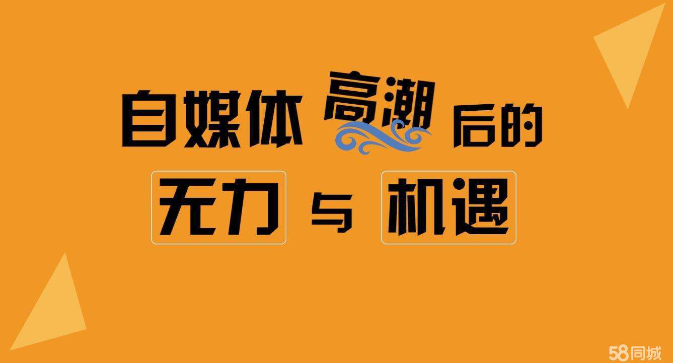 自媒体教学是真的吗(抖音上的自媒体教学是真的吗)