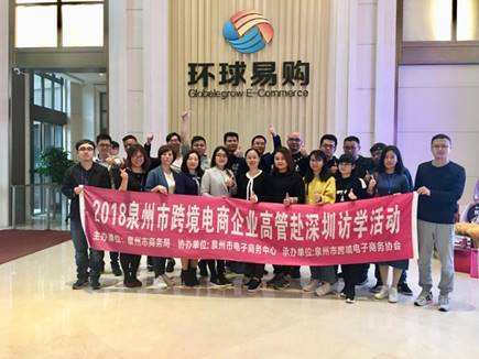 深圳市跨境电商资助(深圳市跨境电商资助政策)
