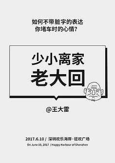 服务创意文案(服务创意文案范例)