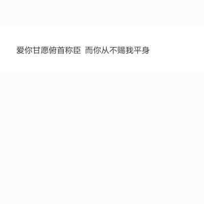 爱的文案短句(关于不爱的文案短句)