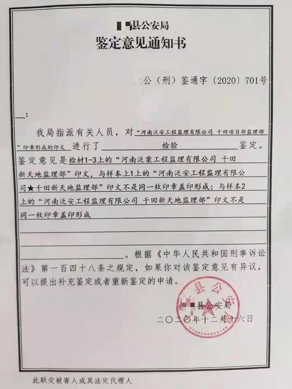 通过媒体讨要工程款(通过媒体曝光要工程款)