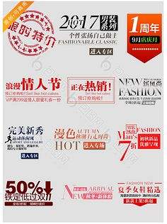 服装文案标题(服装设计主题名称文案)