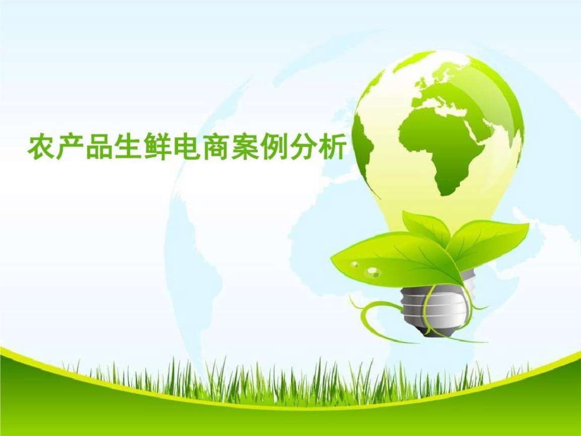 牧渔电商(牧渔归官网)