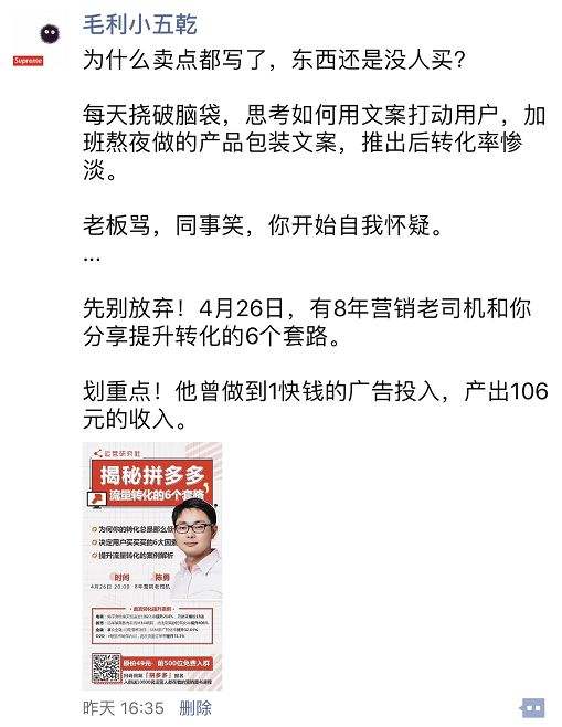 app产品介绍文案范文(app软件推广文案的范文)