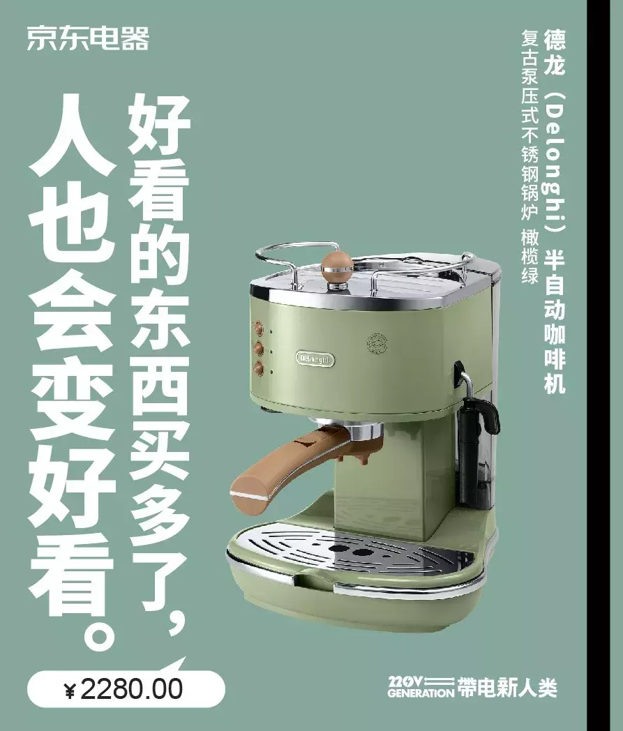 电商的宣传广告文案(电商的宣传广告文案策划)