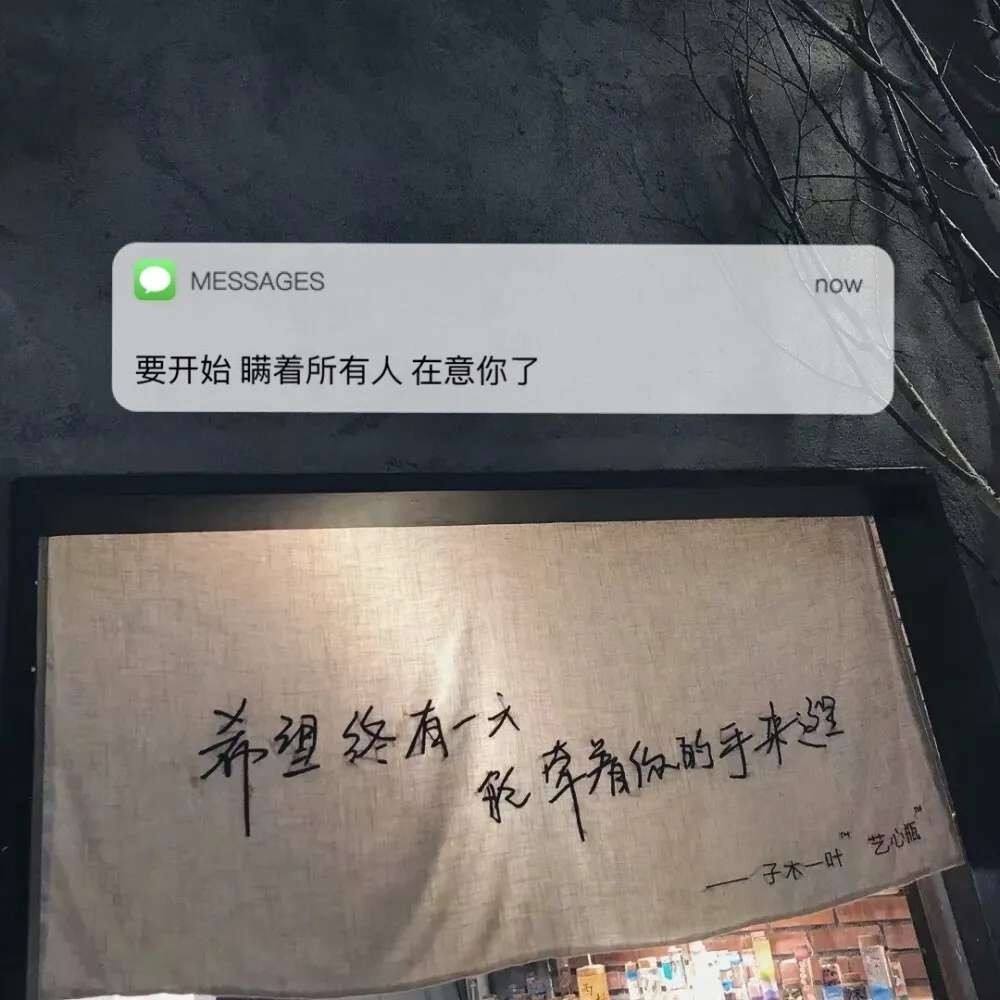 分手后祝福对方的文案(分手后祝福对方的文案搞笑)