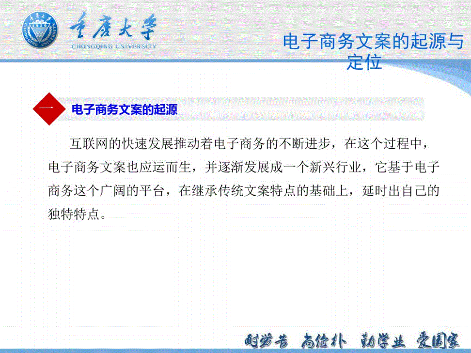 电商文案策划面试问题(电商文案策划面试问题解答)