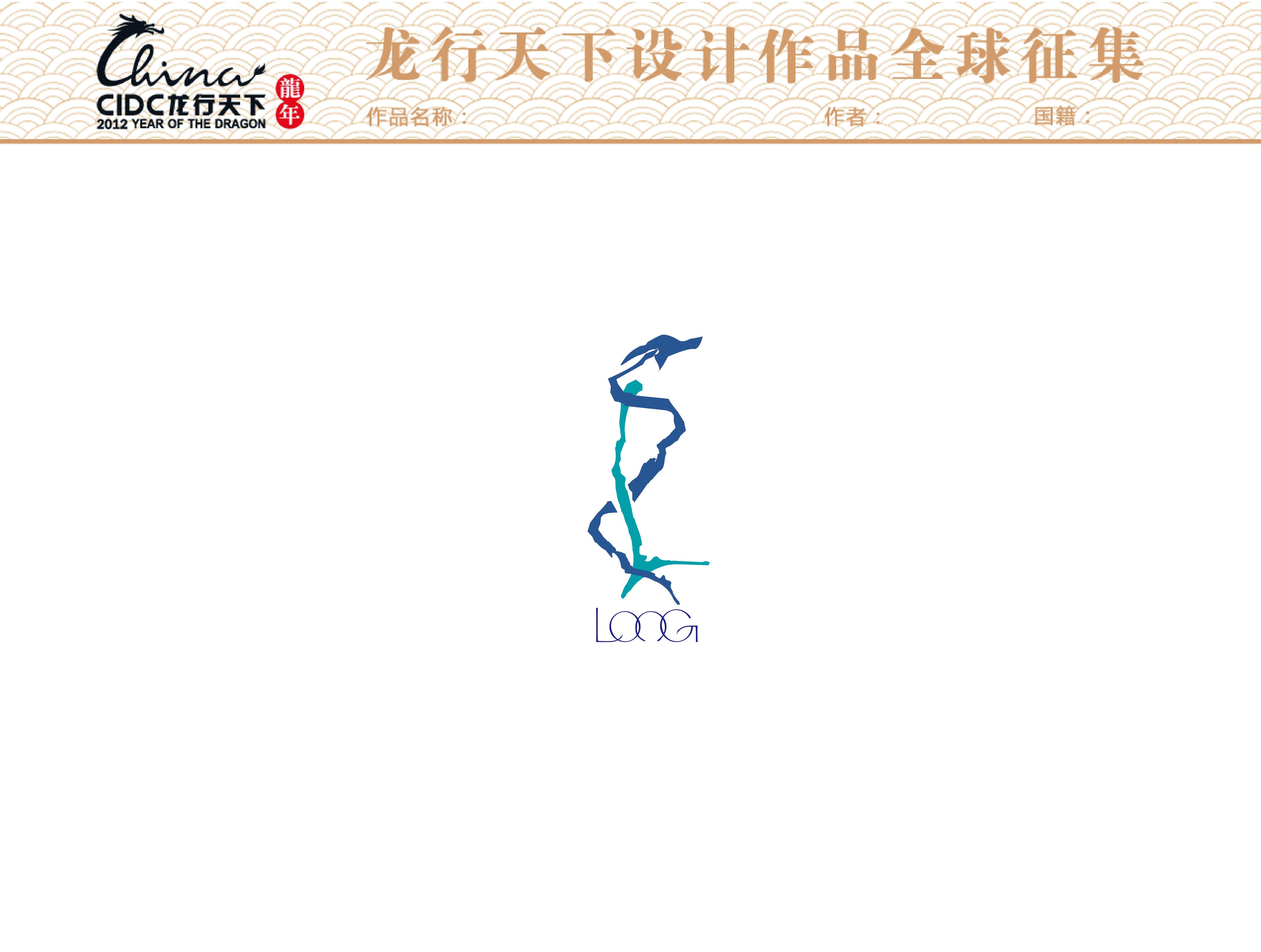 logo征集文案(logo设计征集启事)