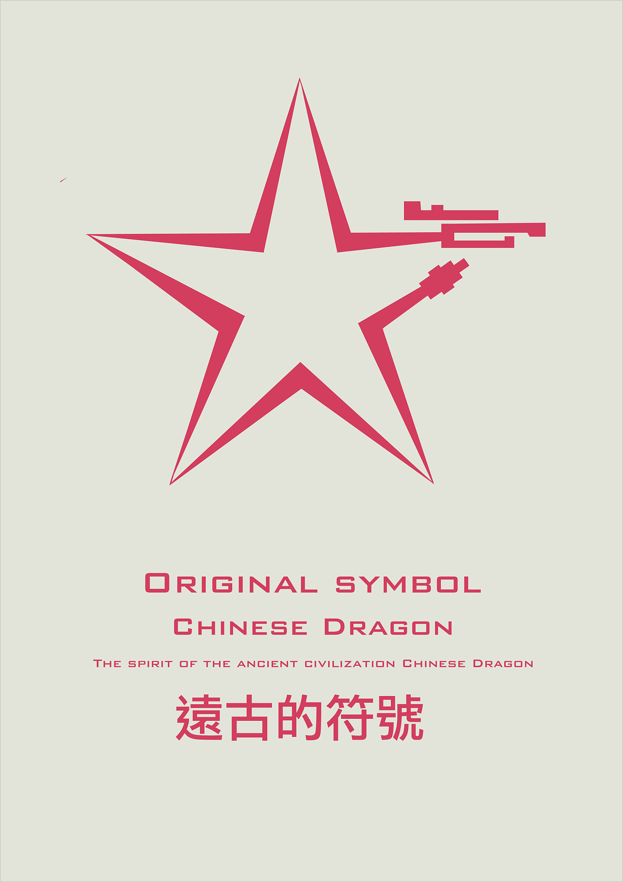 logo征集文案(logo设计征集启事)