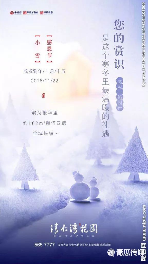 第一炉香文案(第一炉香的经典语录)