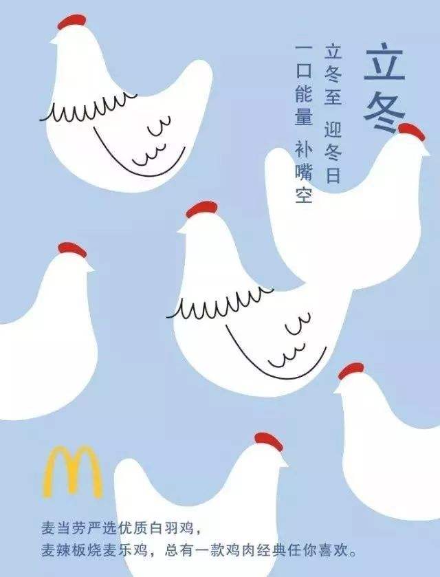 冬天冷的文案(冬天天冷的文案)
