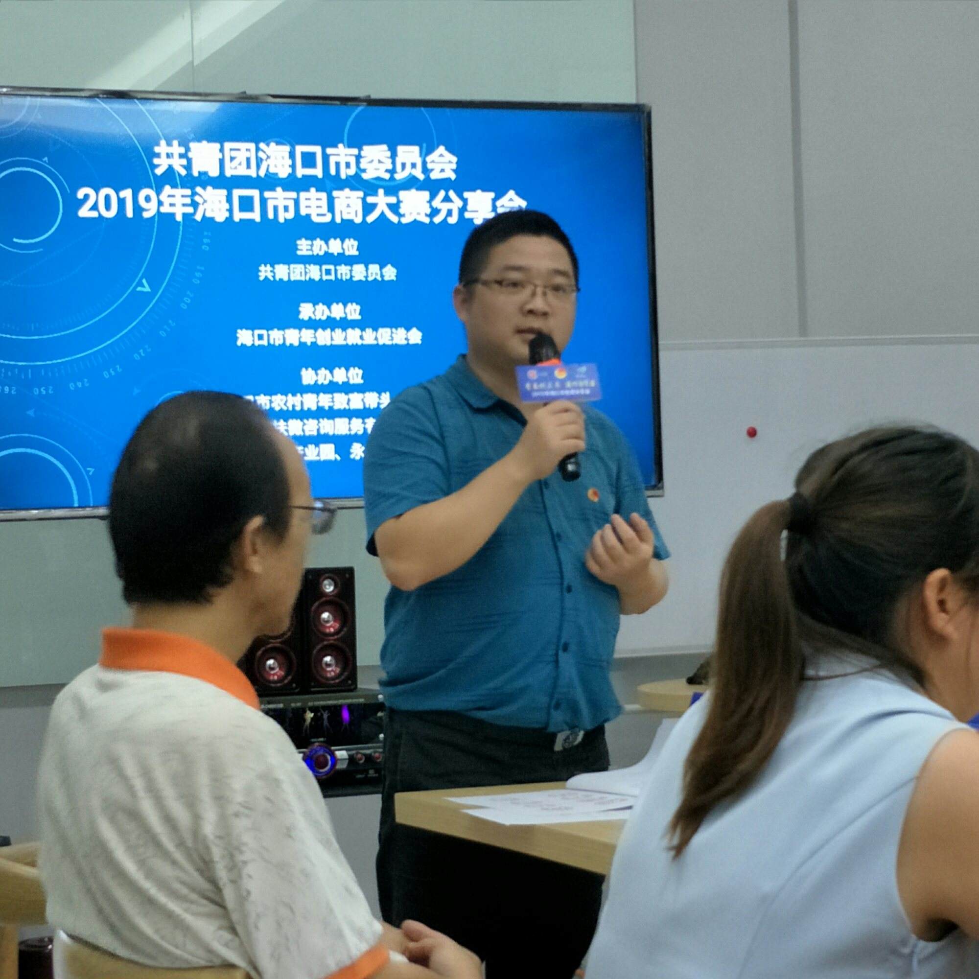 海口电商扶持(海口扶持电子商务产业)