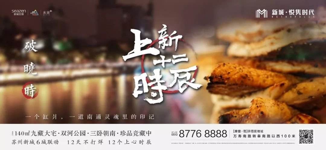 北辰文案(北辰观星文案)