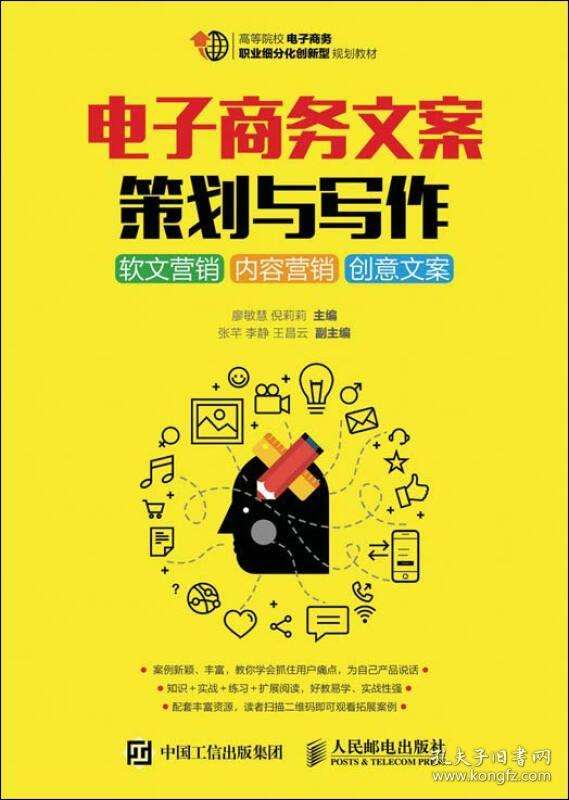 电商公司简介文案模板(电商公司简介文案模板怎么写)