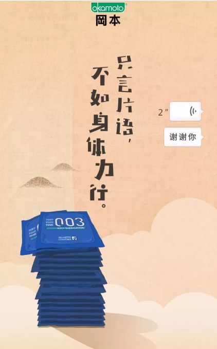 感恩节品牌文案(公司感恩节创意文案)