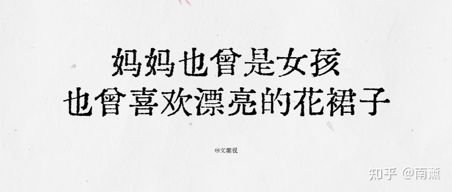 服饰类文案(服饰类文案详情页)