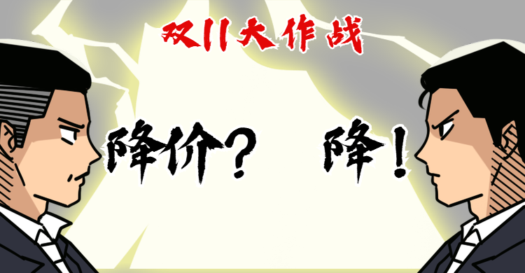 爆款返场文案的简单介绍