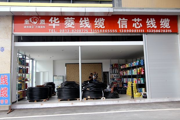 华菱电商(电商主要是做什么工作)