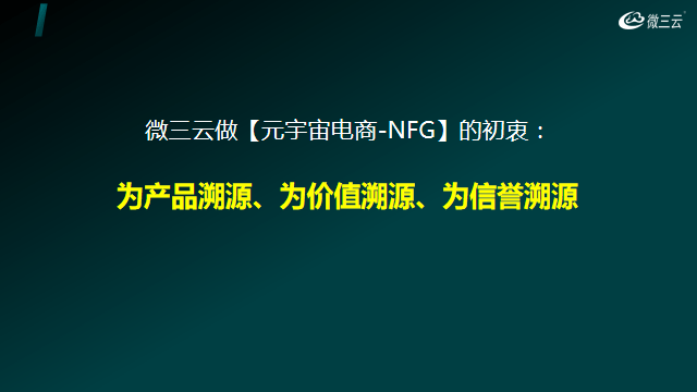 宇宙电商(宇宙商城系统)
