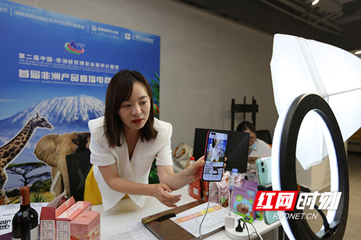 南非电商(南非电商支付方式)
