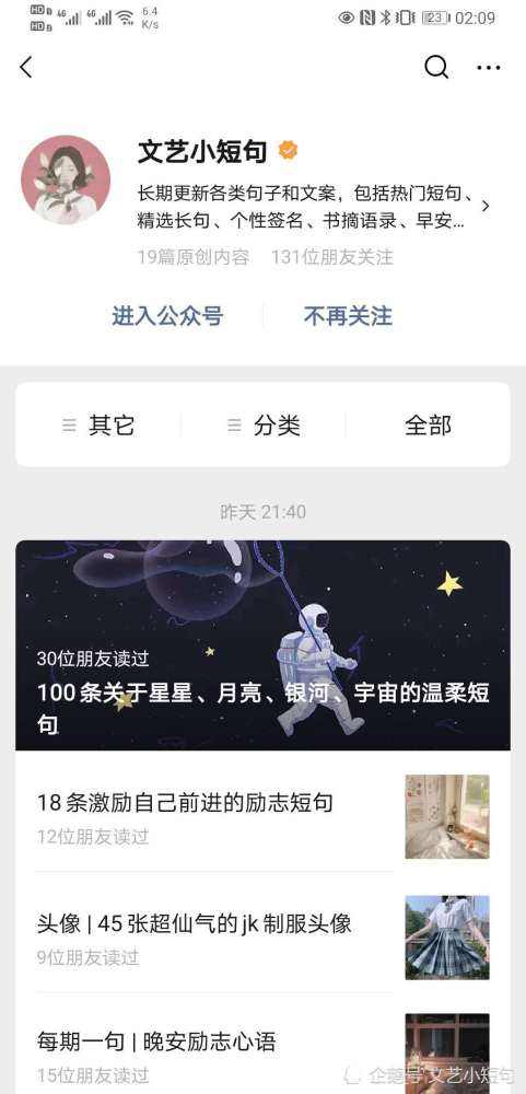 小众自媒体平台有哪些(小众自媒体平台有哪些类型)