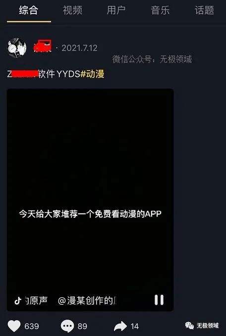 小众自媒体平台有哪些(小众自媒体平台有哪些类型)