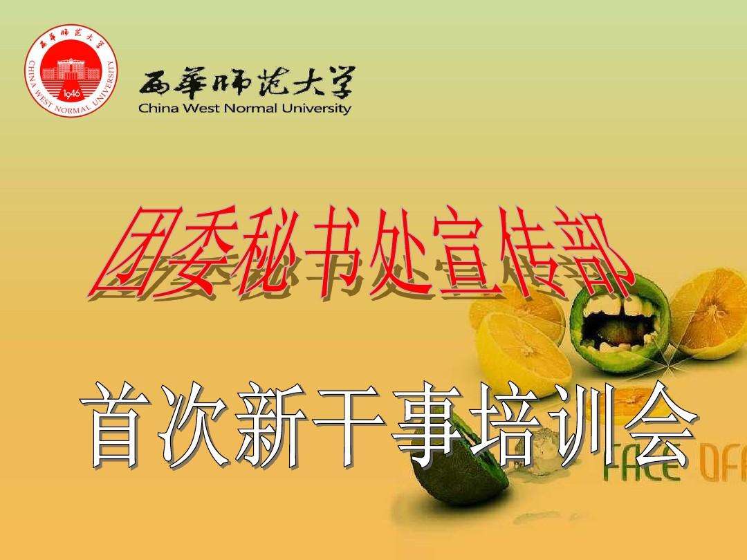 部门招新宣传文案(部门招新宣传文案简短)