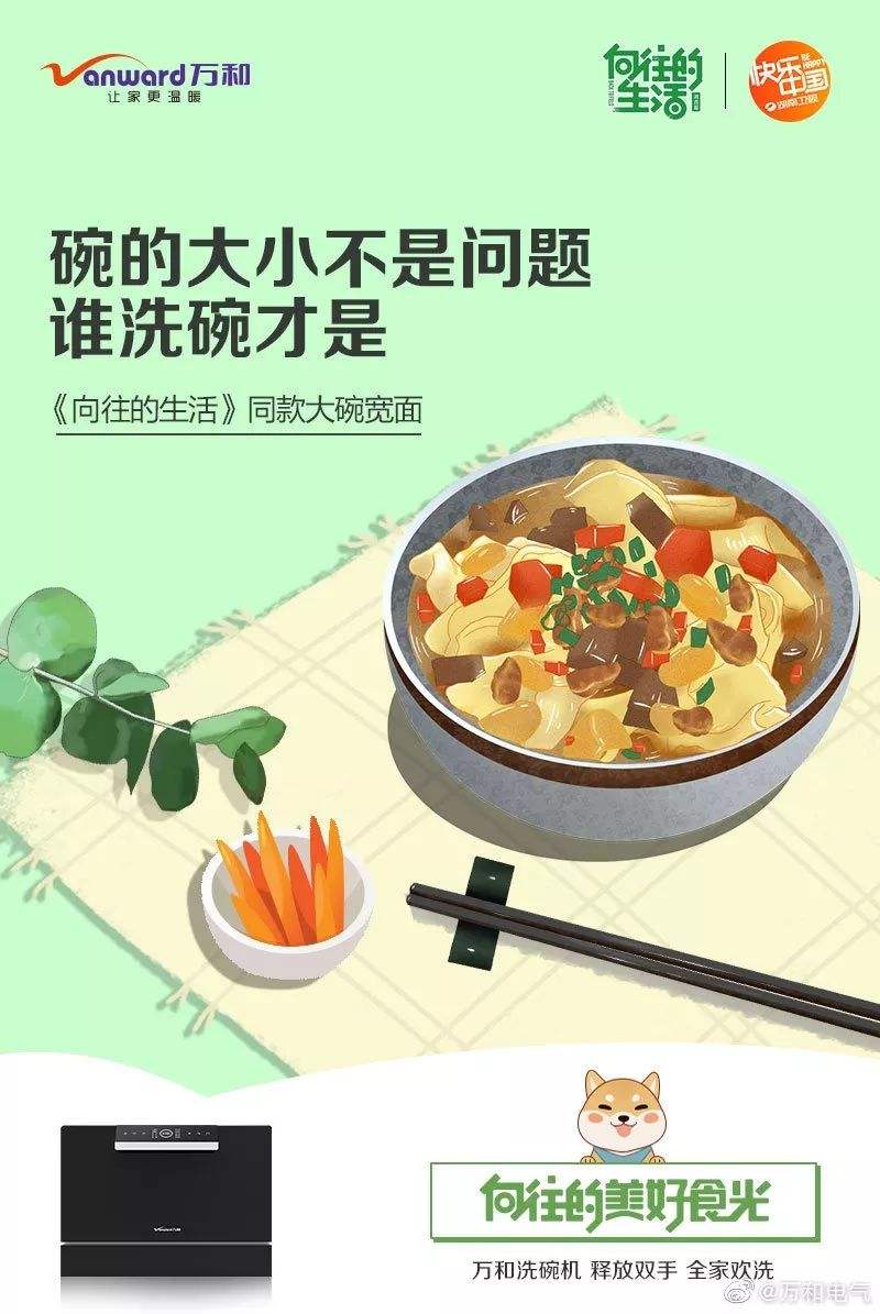 厨房清洁文案(厨房清洁文案标题)