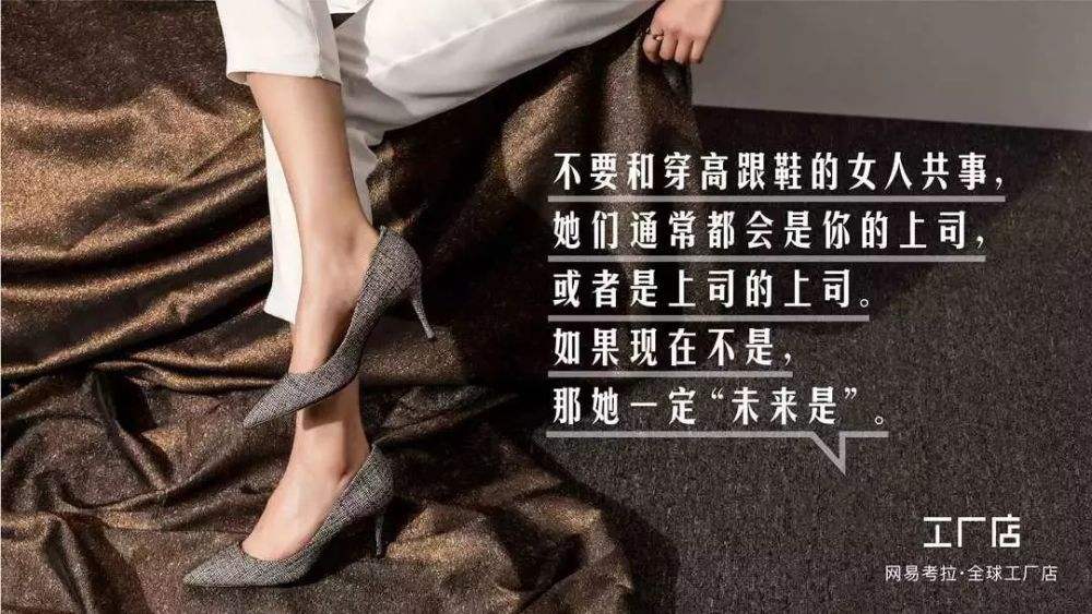 帆布鞋的文案(高跟鞋帆布鞋文案)