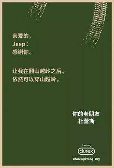 白象广告文案(白象广告文案的作用)