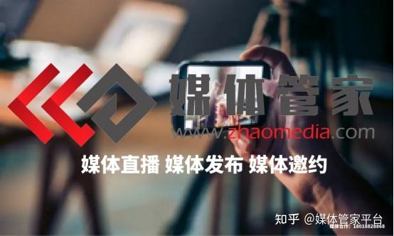 媒体邀约一般多少钱(媒体邀约一般多少钱合适)