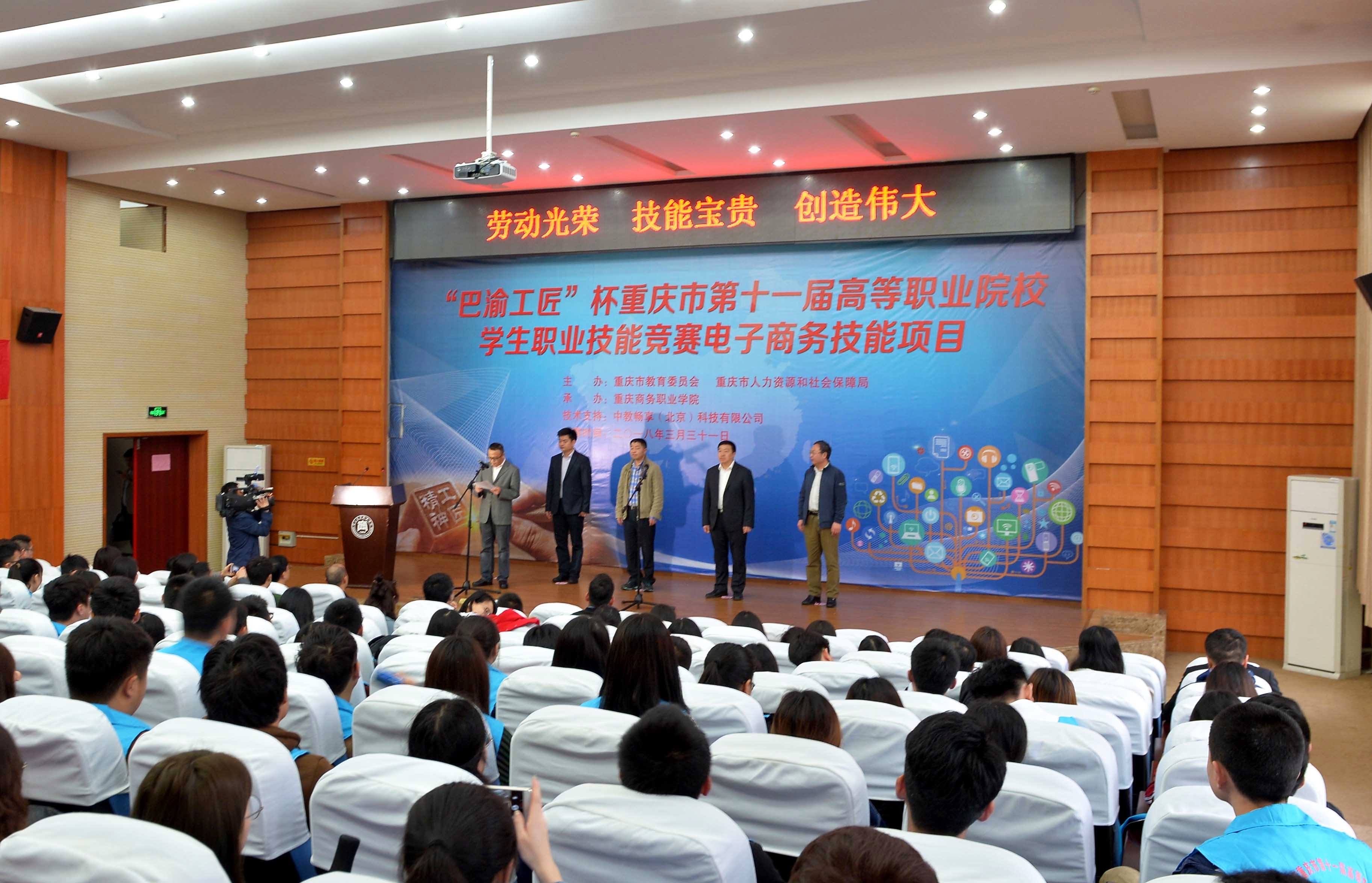重庆哪些地方电商做得好(重庆有哪些不错的电商公司)