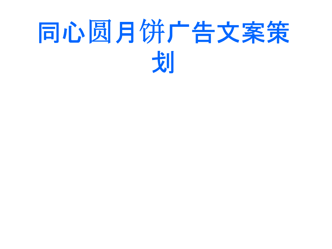 策划和文案(策划和文案哪个发展好)