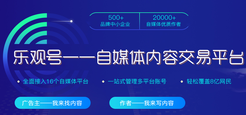 好的自媒体平台有哪些(目前主流的自媒体平台有哪些)