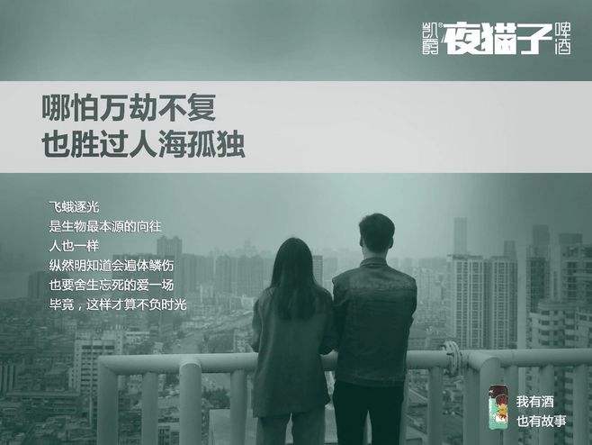 搭帐篷文案(户外帐篷文案)