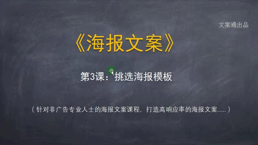 搭帐篷文案(户外帐篷文案)